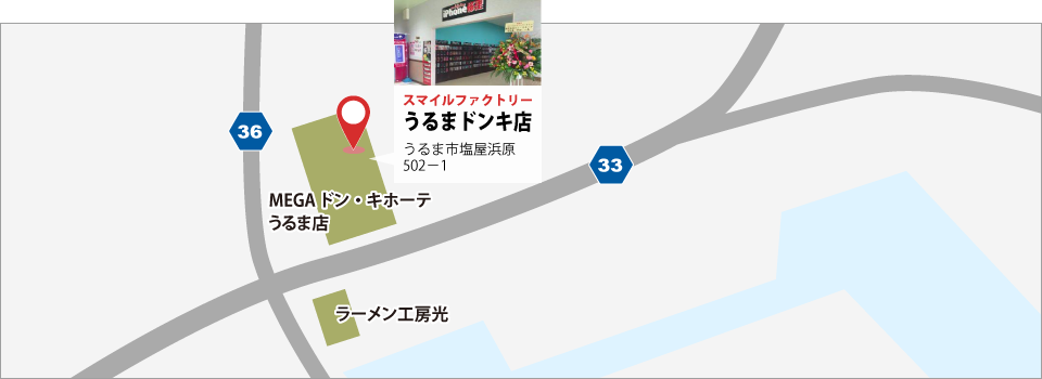うるまドン・キホーテ店地図