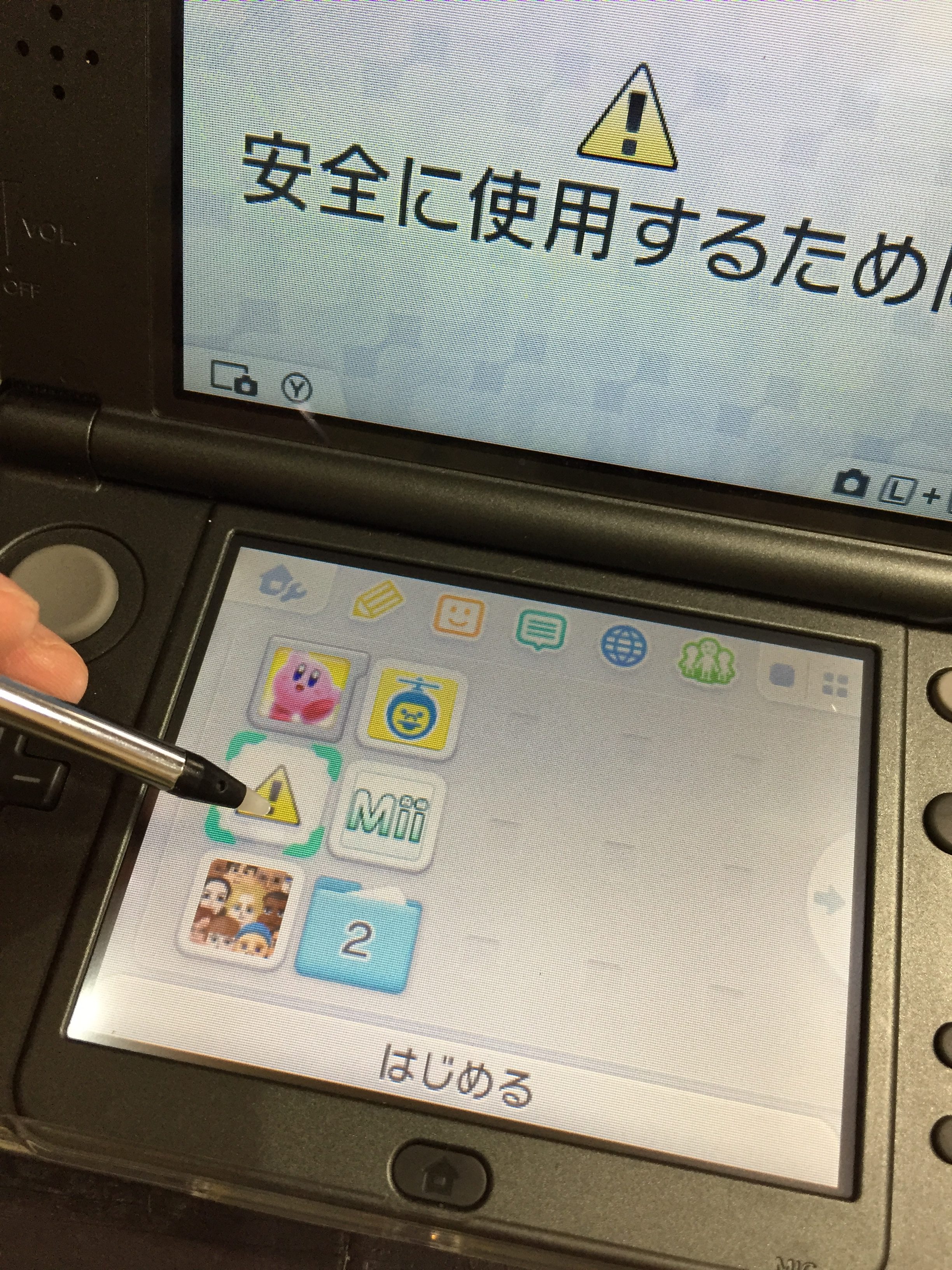 タッチ位置がずれる Nintendo 3dsll 沖縄 Iphone修理 スマイルファクトリー